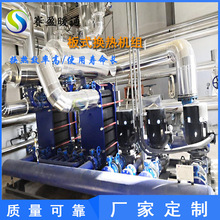 Դ�^�S���N����ˮ��ʽ�Q��C�M 304���P䓰�ʽ�ύ�Q�C�M���й�ů