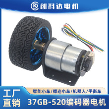 37GB520ֱp늙CaR_y12VС܇b