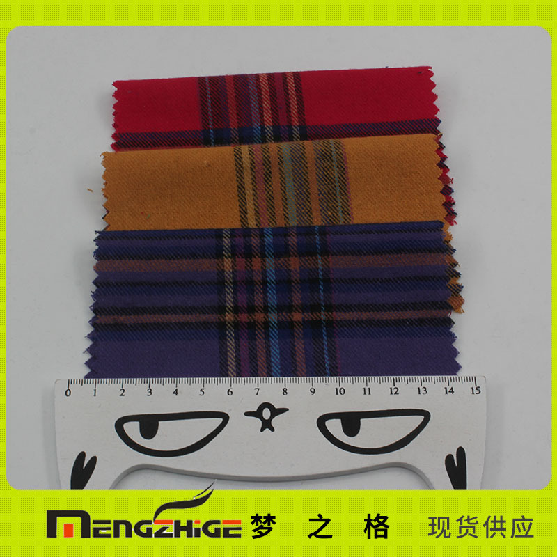 全棉现货供应色织格子布衬衫面料品种多样各式花型