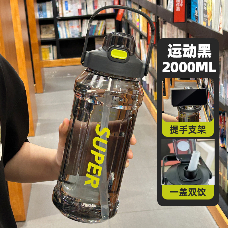 Taza de agua de alta capacidad Taza de entrenamiento militar fitness gran botella de agua al aire libre botella de agua para estudiantes