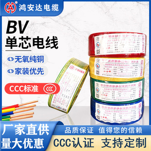 ���˟o���~оBV1 1.5 2.5 4 6 10 16ƽ�����b늾���|���S��ֱ�N