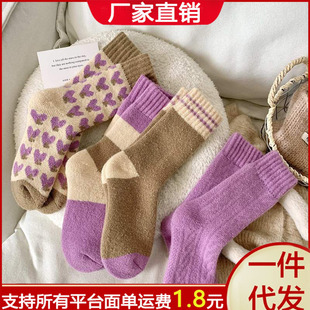Winter terry socks solid color super thick autumn and winter plush cold-proof love warm socks thickened socks women's tube socks