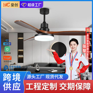 Recommended Customized Retro Solid Wood Fan Lamp Restaurant Minimalist Ceiling Fan Lamp Living Room Headlight Frequency Conversion Intelligent Remote Control Fan