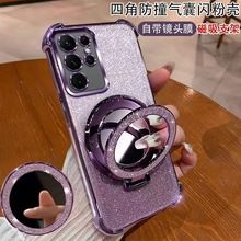 适用三星三星S25ultra手机壳A55/A54/A15A06全包防摔A17支架S25FE