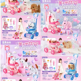 Chaosheng Artificial Plush Bunny Cage Electric Kidsren's Toy Girl Cute Pet Baby Walking with Puppy