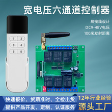 DC9-48v�������_�P ��܇늺��J�T��315/433�W���a�o���b���_�P