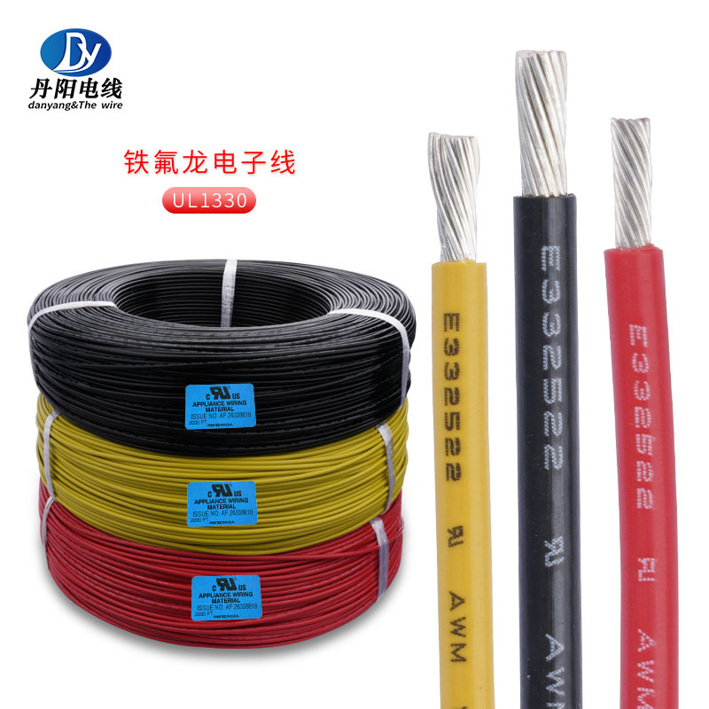 FEP铁氟龙UL1330#20AWG 高温200℃ 氟塑料 外径1.93 红黑白现货
