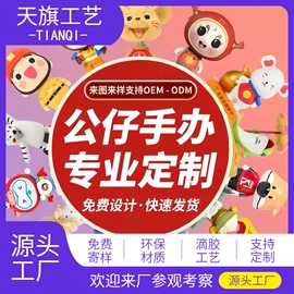 钥匙扣及钥匙扣配件;笔配件;卷笔刀削笔器
