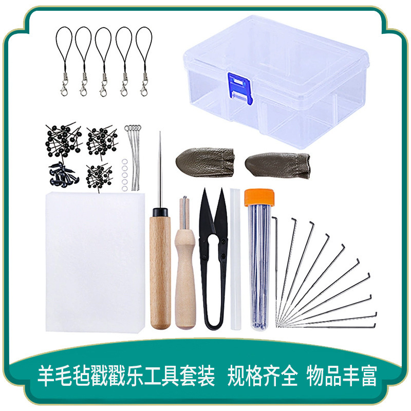 Wool felt poking hand tool suit DIY wool strip package making tool material poking needle suit Wool felt poking hand tool suit DIY wool strip package making tool material poking needle suit