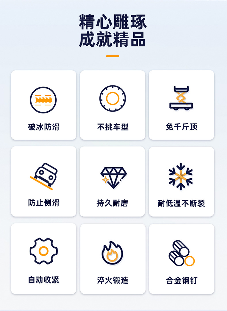 A generation of car tire anti-skid chain car off-road vehicle universal beef tendon anti-skid emergency relief chain
