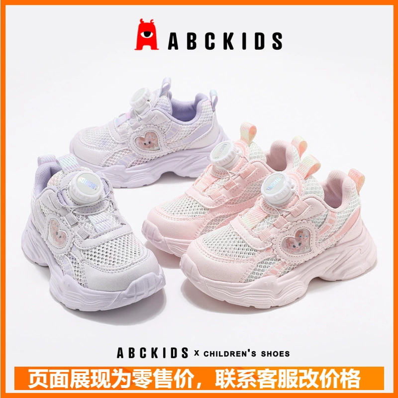 Abckids детская обувь 2025 Летняя новая обувь для девочек через сеть повседневная обувь дикие дышащие кроссовки