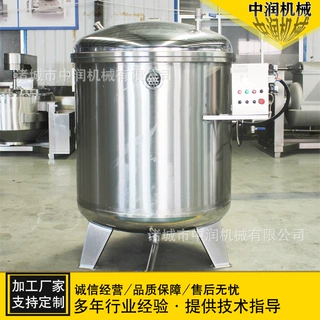 大型红薯真空浸糖生产线 山楂果脯成套加工浸渍机器 蜜饯浸糖罐