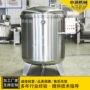 真空大型成套浸渍机器
