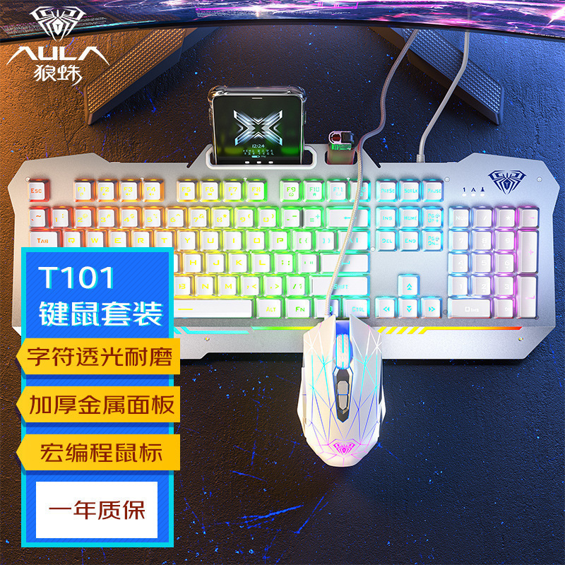 狼蛛T101/F3010机械手感键盘有线电竞游戏键鼠耳机套装二件三件套|undefined