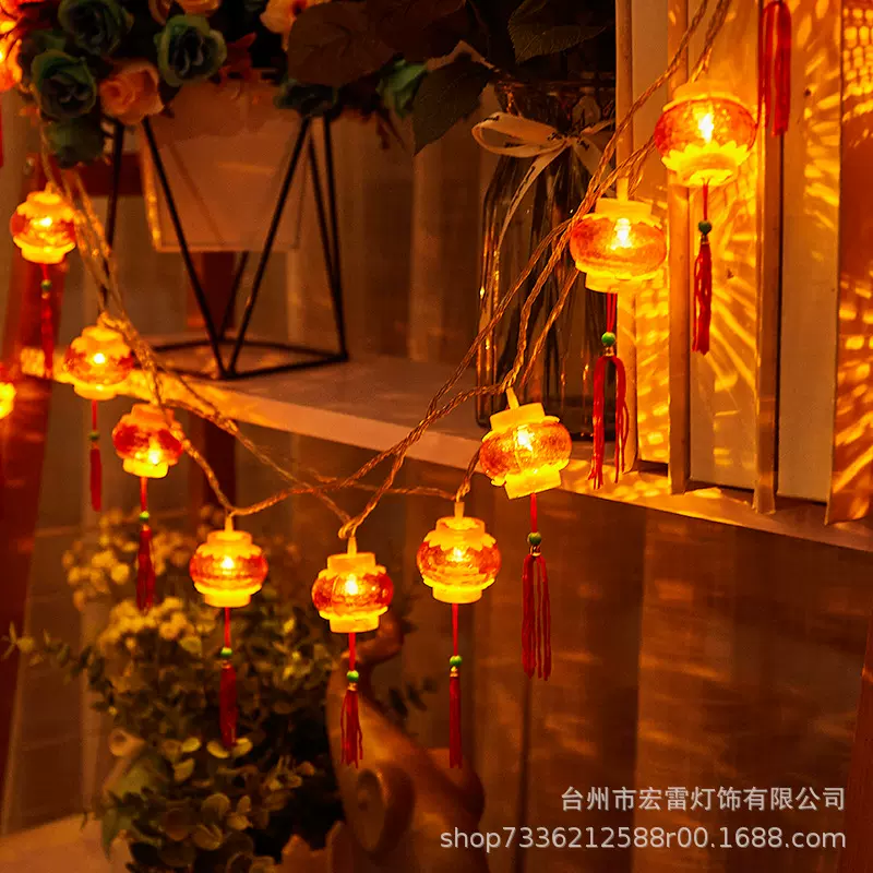 LED红灯笼窗帘灯新年喜庆小彩灯中国风流苏灯串室内外酒店装饰灯