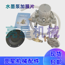 ����Cе���ӡˢ�C��ī��ˮī�Ú�ӆ����Ĥ��