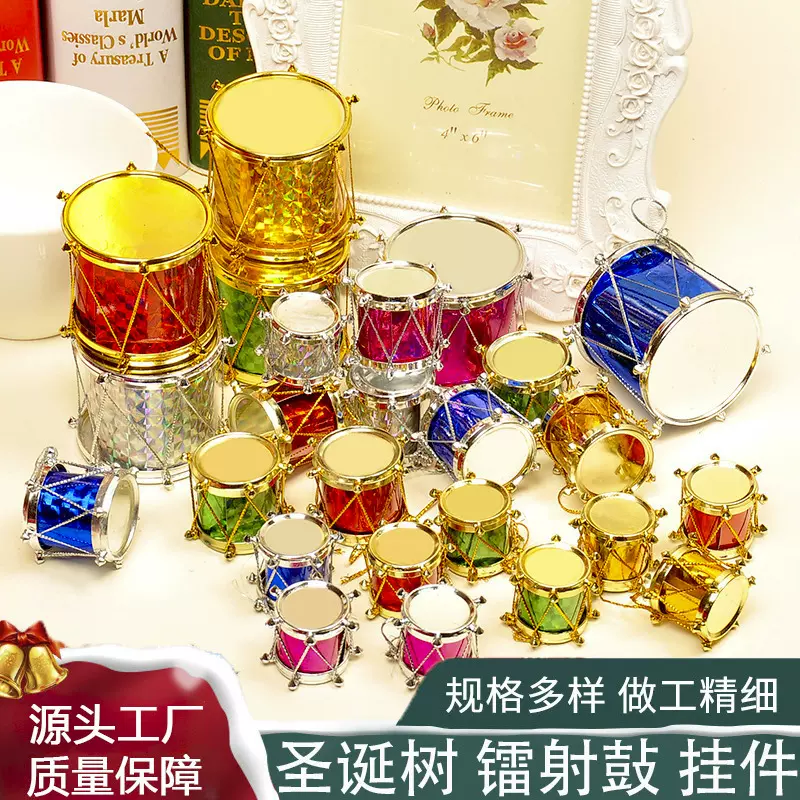 跨境圣诞小鼓圣诞树镭射鼓圣诞节装饰品2.5CM5CM电镀鼓小礼包挂件