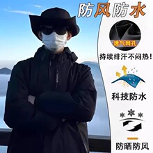 冲锋衣男士防风防水户外风衣秋冬透气外套情侣款三防登山服夹克