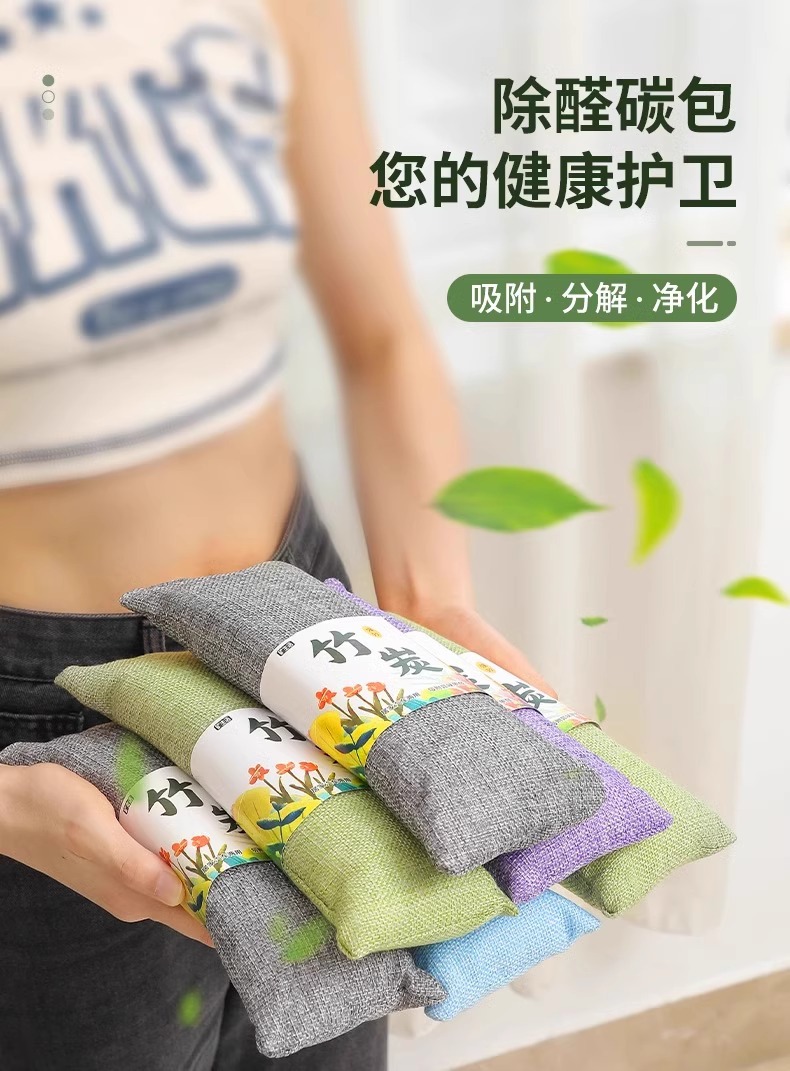 New car formaldehyde removal and odor elimination, special activated carbon for car interiors, car bamboo charcoal bag, car carbon bag for purification and odor removal