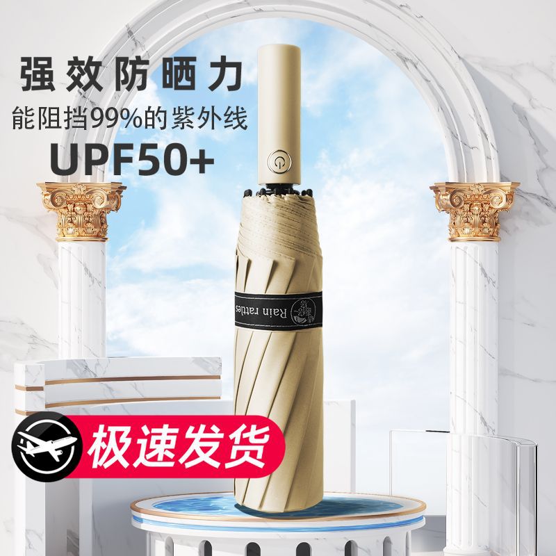 160본베이지 [럭셔리모델 직경 110cm] 방풍 및 폭동방지