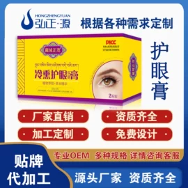 保健护具;身体护理套装;私处保养