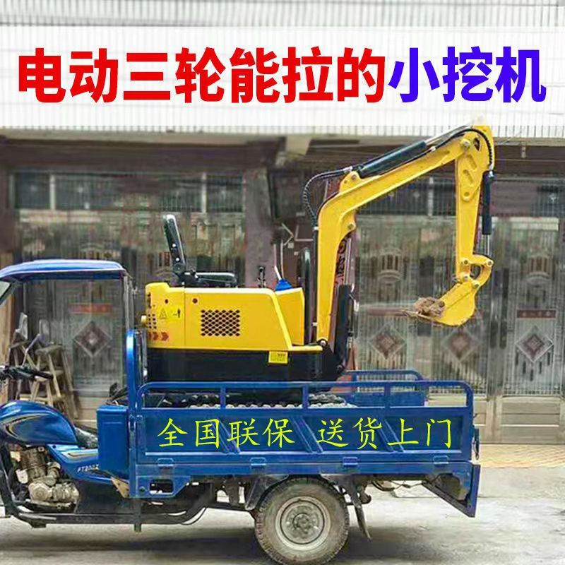 微挖小型挖掘机果园农用柴油家用微型小挖机多功能履带式钩机挖土