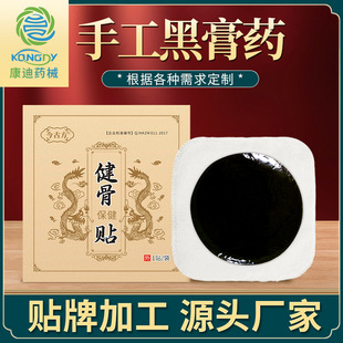 �ֹ��ڸ�ș�S���N�ƶ��Ƽӹ�oem���͸�ș�޲��i���ș�N�i�猣��
