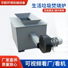 工业垃圾焚烧炉无害化处理焚烧炉动物尸体火化设备宠物殡葬焚化炉