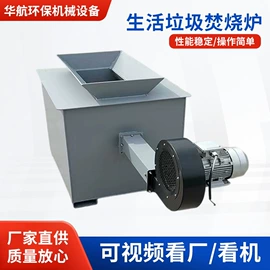 畜牧养殖机械;垃圾焚烧炉;湿化机