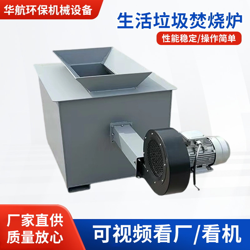 工业垃圾焚烧炉无害化处理焚烧炉动物尸体火化设备宠物殡葬焚化炉
