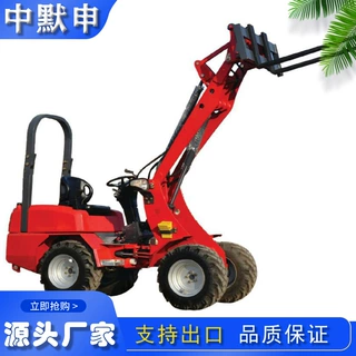 出口美国轮式装载机  农用多功能四驱铲车 座驾式前卸装载机厂家