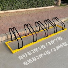自行车停车架室外助力卡位式地面物业固定地锁插入电动车景区学校