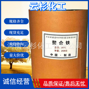 EDTA�F�c�����F�ʻ��ܹ����S�~�a�F�r��ȫˮ���~��ʛ_ʩ�������F
