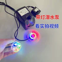 1688带灯鱼缸潜水泵_静音三合一采购指南
