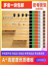 �b��ľߵ꼪����堝�۰�չʾ���֙C����O�ߵ��f�ó��в۰嘷��