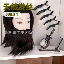 跨境男士带胡须训练头模特头发廊专用全真人头发 剪发练习头模