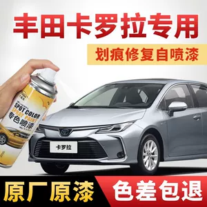 Toyota Corolla Super Ağ Rəngli Qələm Avtomobil Boya Çizik Təmiri Sprey Boya