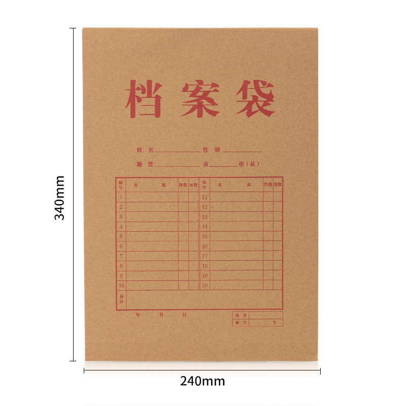 Deli 64100/64101/64104 grueso de papel Kraft bolsa de archivo BOLSA DE INFORMACIÓN Bolsa 6cm/4cm10 unids