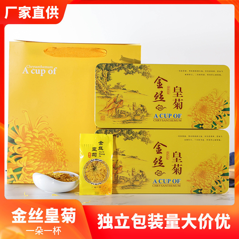 In-Stock Direct Shipment of Golden Silk Royal Chrysanthemum Tea, Individually Packaged Yellow Chrysanthemum, Wuyuan Royal Chrysanthemum Gift Box, Wholesale Tea Beverage, High Quality