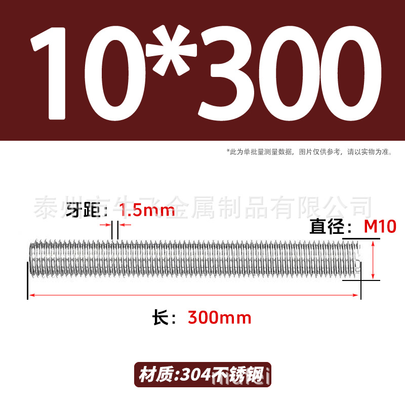 304 acero inoxidable barra de tornillo M3M4M5M6M8M10 image 224