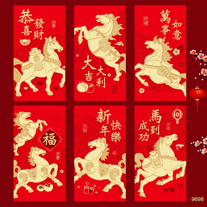 2026新款马年红包卡通马生肖可爱创意春节利是封过新年红包袋批发|undefined