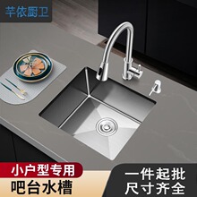 SUS304���P䓏N��ˮ�۴�β�̨����N��ˮ�� ���P�ϴ�������