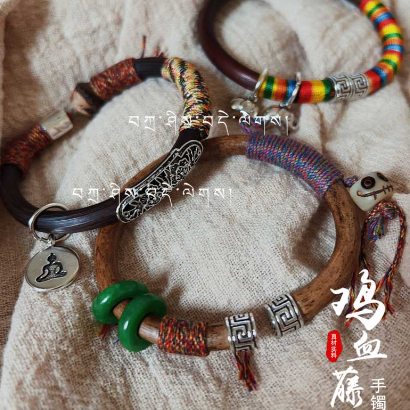 Authentic Caulis Caulis Caulis Bracelet Natural Xizang Accessories Couple Rattan Bracelet Men's and Women's Style Jiggly Wooden Bracelet Jewelry Ethnic Style