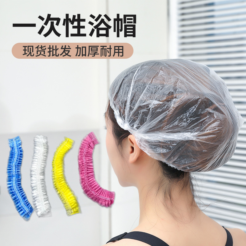 Gorro de ducha desechable, tapa para la cabeza, forma de tira de boca elástica, plástico pe engrosado, hotel, teñido para el cabello, aceite para hornear, fábrica de baño al por mayor