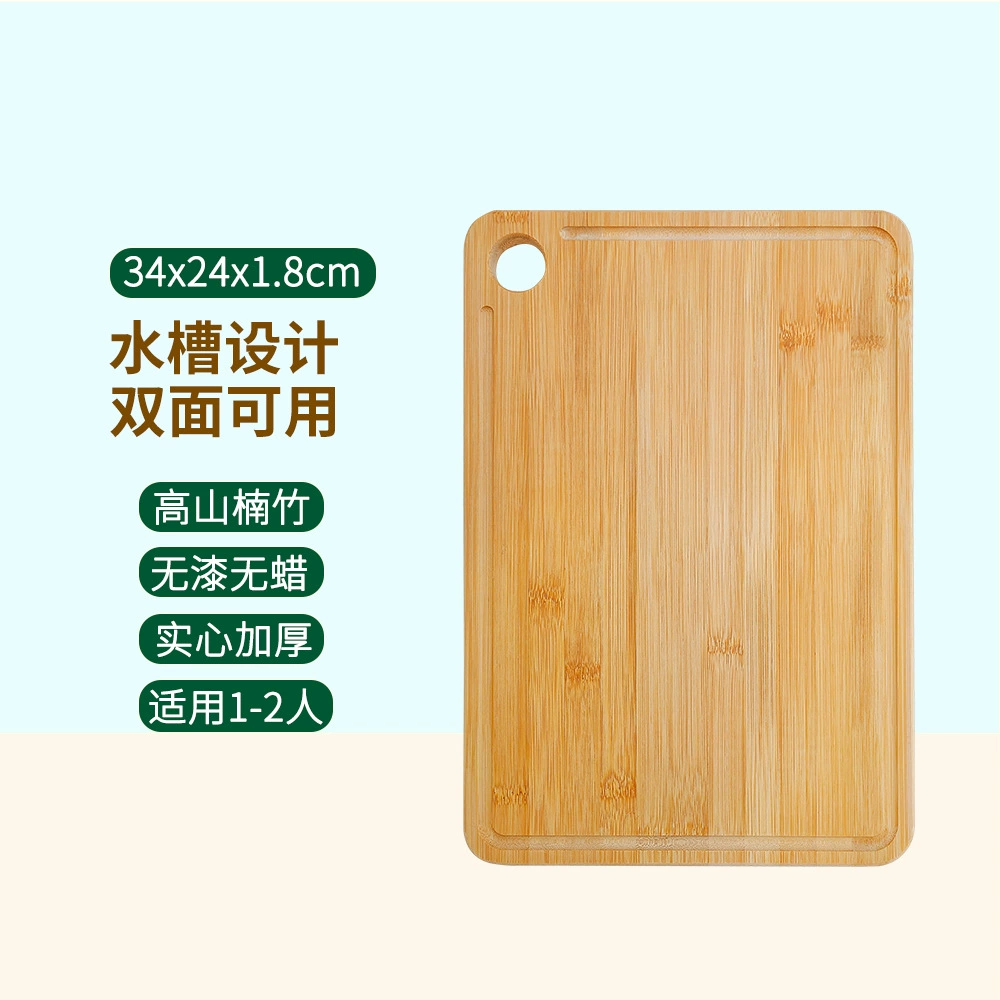 Bamboo cutting board, double‑sided square chopping board with hanging hole and juice groove, 1.8 cm