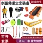 救援多用途工具组