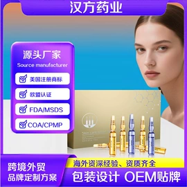 面膜粉;个人护理加工;化妆水爽肤水