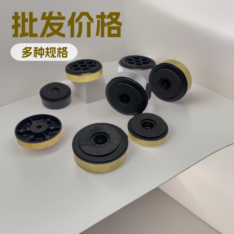 厂家批发 功放塑料机脚功放胶脚垫功放脚多种塑料拉丝脚