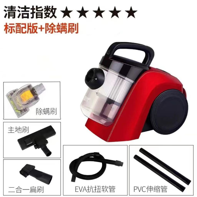 揚子掃除機家庭用ハイパワー手持ち掃除機横型カーペット除塵機|undefined