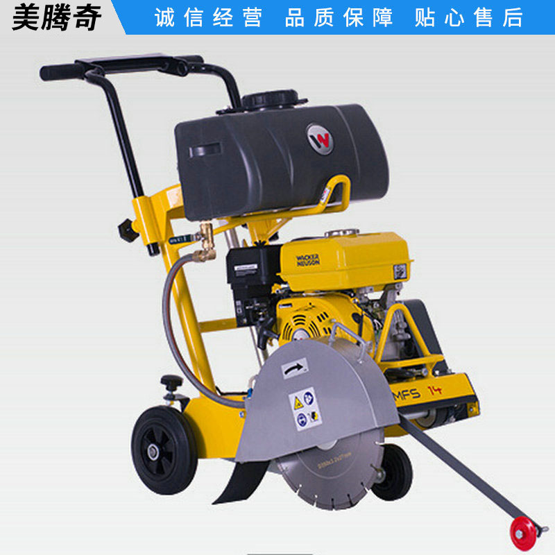 威克诺森MFS14路面切割机公路用大型切缝机 施工混泥土马路切割机